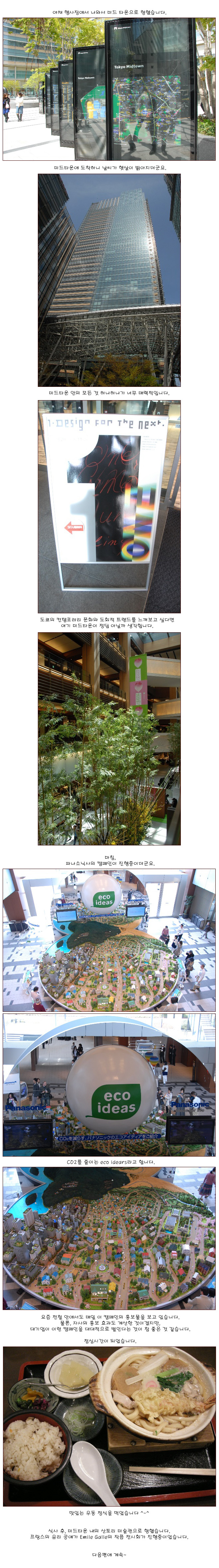 [ �� �� ] ���������̼�, ���� ���� ��- �̵�Ÿ��